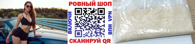 Купить наркотики Гаврилов Посад Марихуана  Меф мяу мяу  Гашиш 