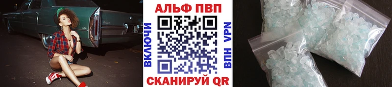 Alfa_PVP Соль  Гаврилов Посад 