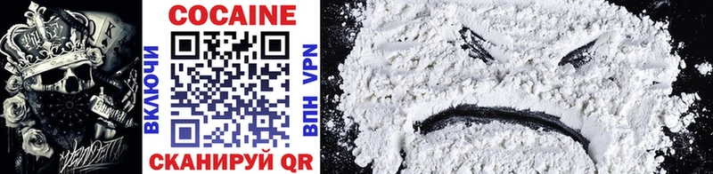 Cocaine Боливия  купить наркотик  ОМГ ОМГ   сайты даркнета официальный сайт  Гаврилов Посад 