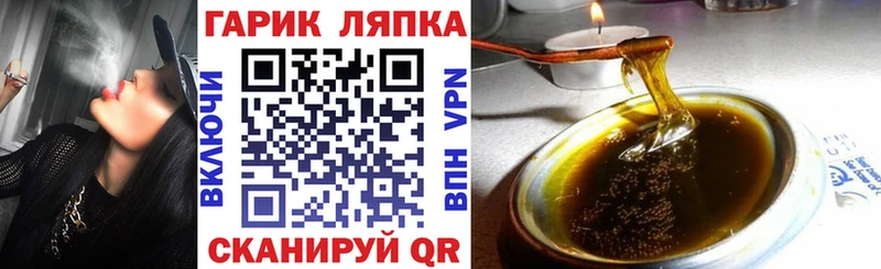 Гашиш 40% ТГК  МЕГА вход  Гаврилов Посад  купить наркотики сайты 