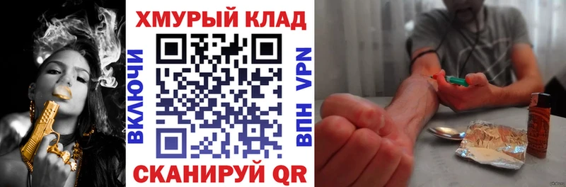Героин гречка  Гаврилов Посад 