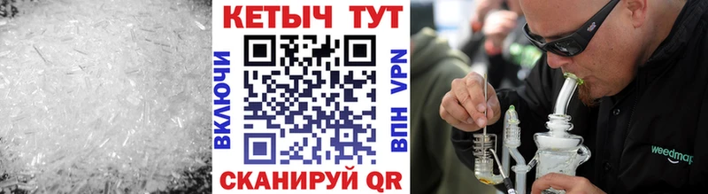 Кетамин ketamine  наркота  блэк спрут зеркало  Гаврилов Посад 