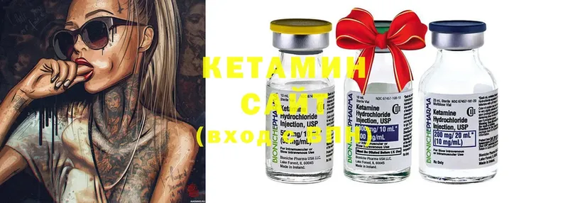 Кетамин ketamine  Гаврилов Посад 