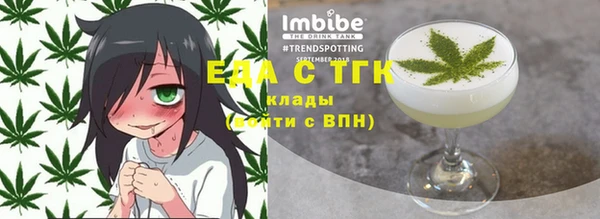круглые Туринск