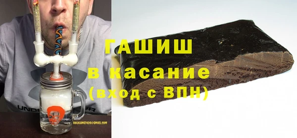 мефедрон мука Белоозёрский