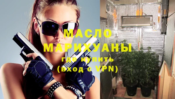 мефедрон мука Белоозёрский