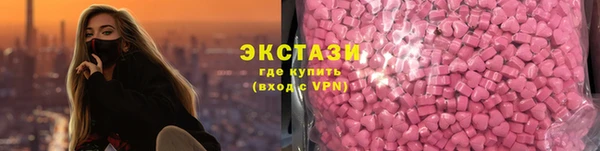 мефедрон мука Белоозёрский