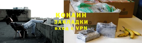 кокаин перу Балахна