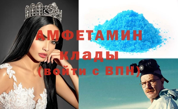 марки nbome Беломорск