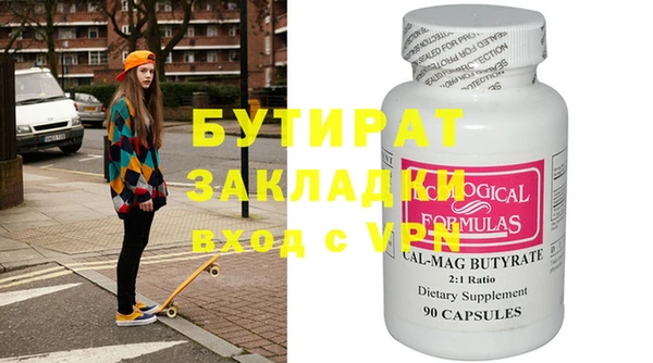 марки nbome Беломорск