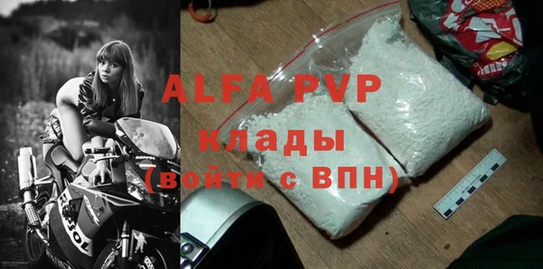 винт Балабаново