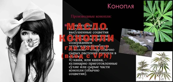 винт Балабаново