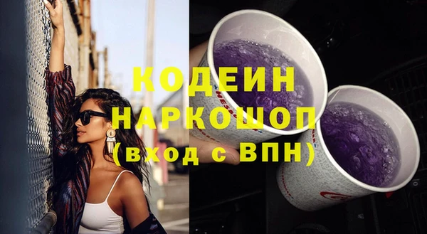 соль курить ск Белокуриха