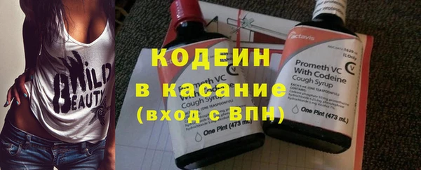 кокаин перу Балахна