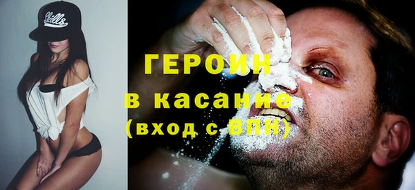 соль курить ск Белокуриха