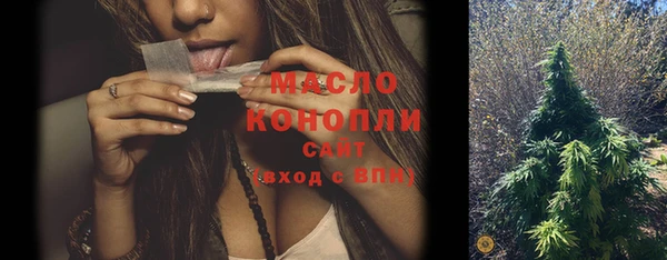 мефедрон мука Белоозёрский