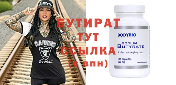 винт Балабаново