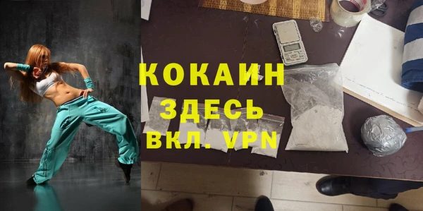 кокаин перу Балахна