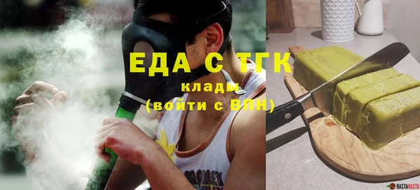 мефедрон мука Белоозёрский