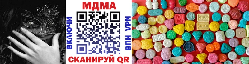 hydra как зайти  Гаврилов Посад  MDMA crystal  закладки 