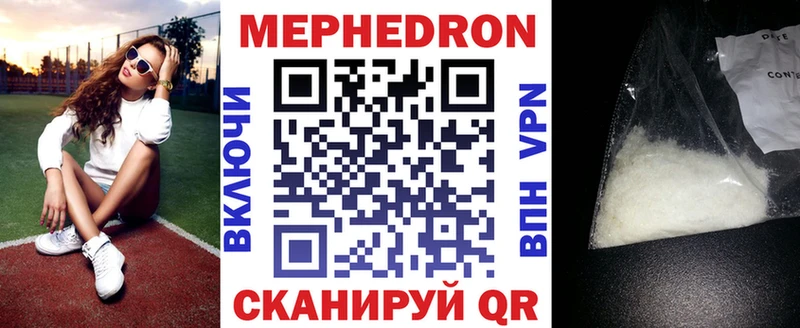 Меф мука  hydra зеркало  Гаврилов Посад 