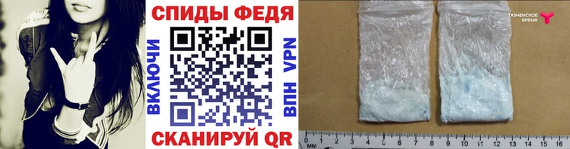 Метамфетамин Methamphetamine  Гаврилов Посад 