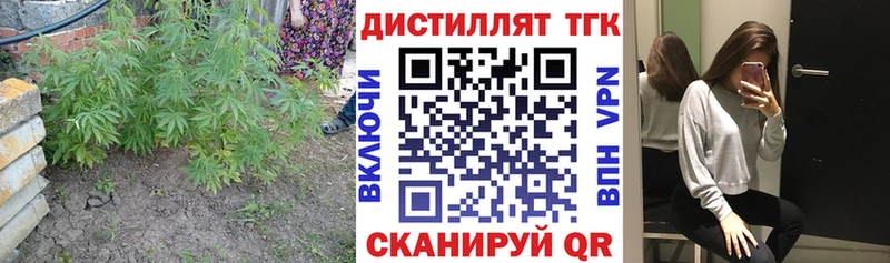 Дистиллят ТГК вейп с тгк  хочу наркоту  Гаврилов Посад 